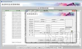 百盛美容院管理系统,百盛美容院管理系统下载,百盛美容院管理系统官方下载