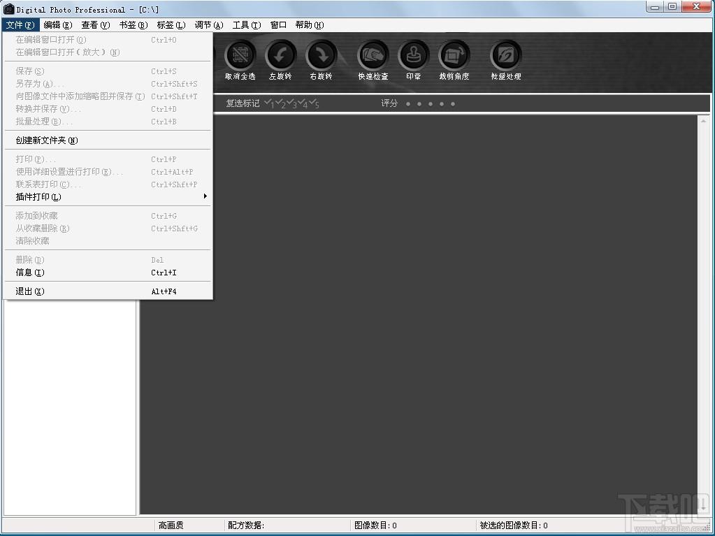 Digital Photo Professional,dpp软件,佳能单反照片处理