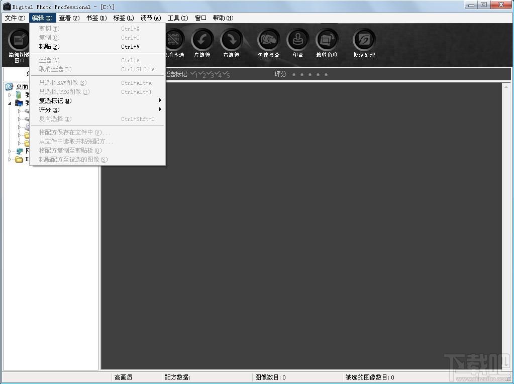 Digital Photo Professional,dpp软件,佳能单反照片处理