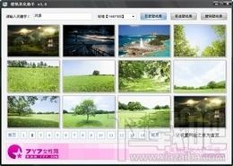 壁纸美化助手,壁纸美化助手下载,壁纸美化助手官方下载