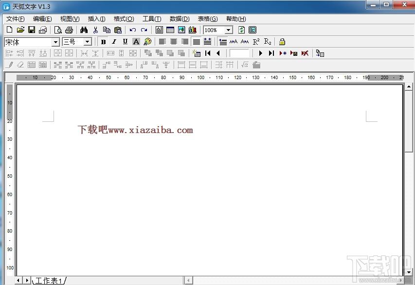 天弧文字,天弧文字免费版