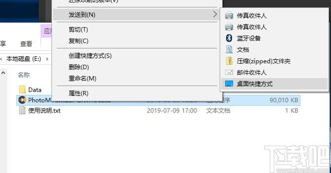 Fotophire Photo Maximizer下载,图片无损放大软件,图像处理