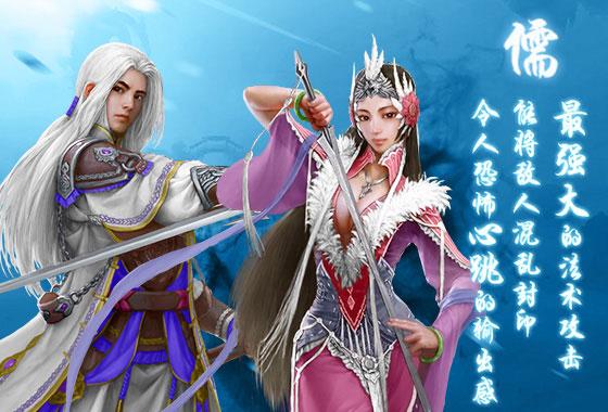 蜀山传奇手机版下载,蜀山手游,蜀山传奇,仙侠手游