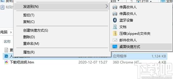 人脸对比百度API软件下载,人脸对比百度API软件,图像处理,人脸识别
