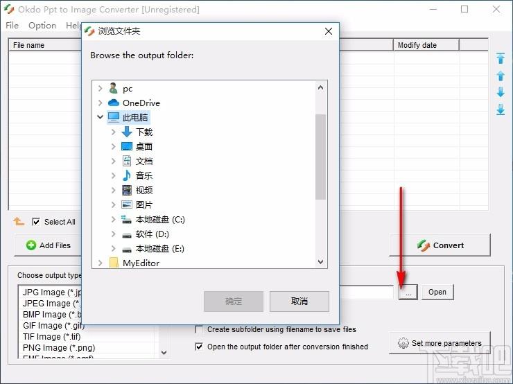 Okdo Ppt to Image Converter下载,PPT转图片转换器