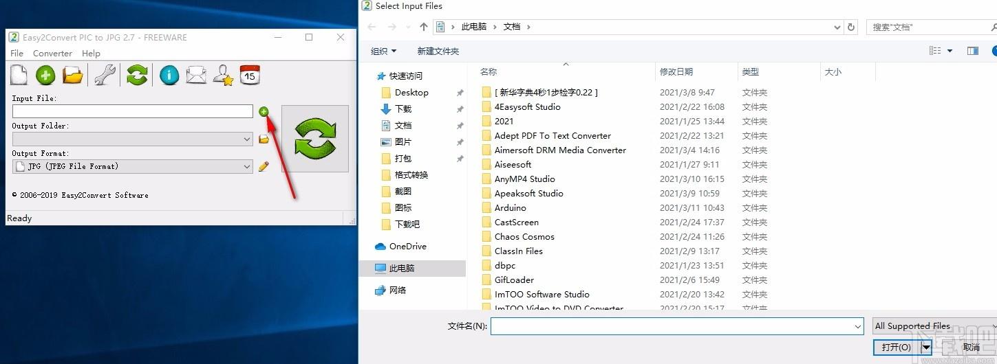 Easy2Convert PIC to JPG下载,PIC转JPG工具,PIC转JPG