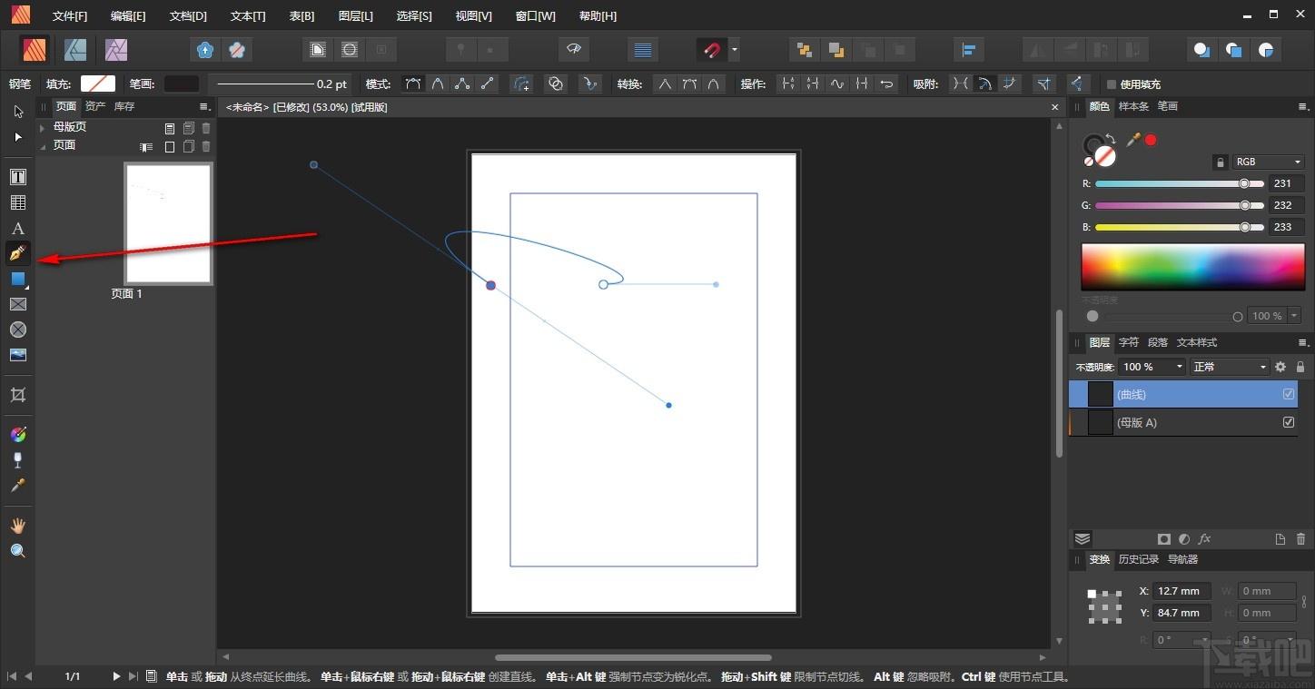 Affinity Publisher Pro下载,排版印刷软件,图像处理,图片编辑