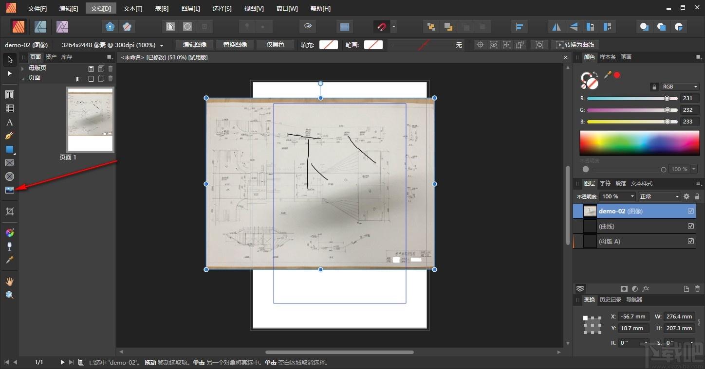 Affinity Publisher Pro下载,排版印刷软件,图像处理,图片编辑