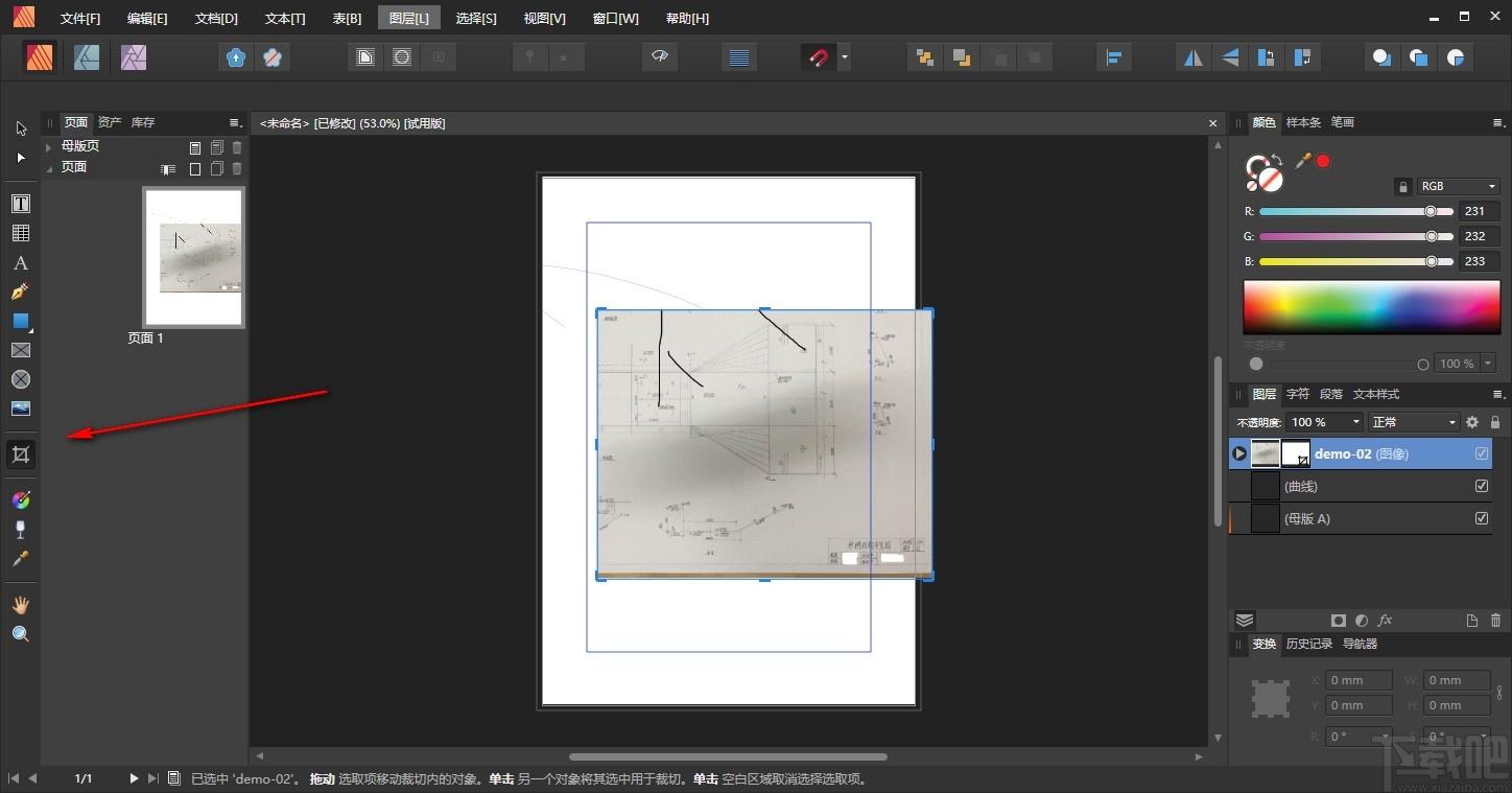 Affinity Publisher Pro下载,排版印刷软件,图像处理,图片编辑