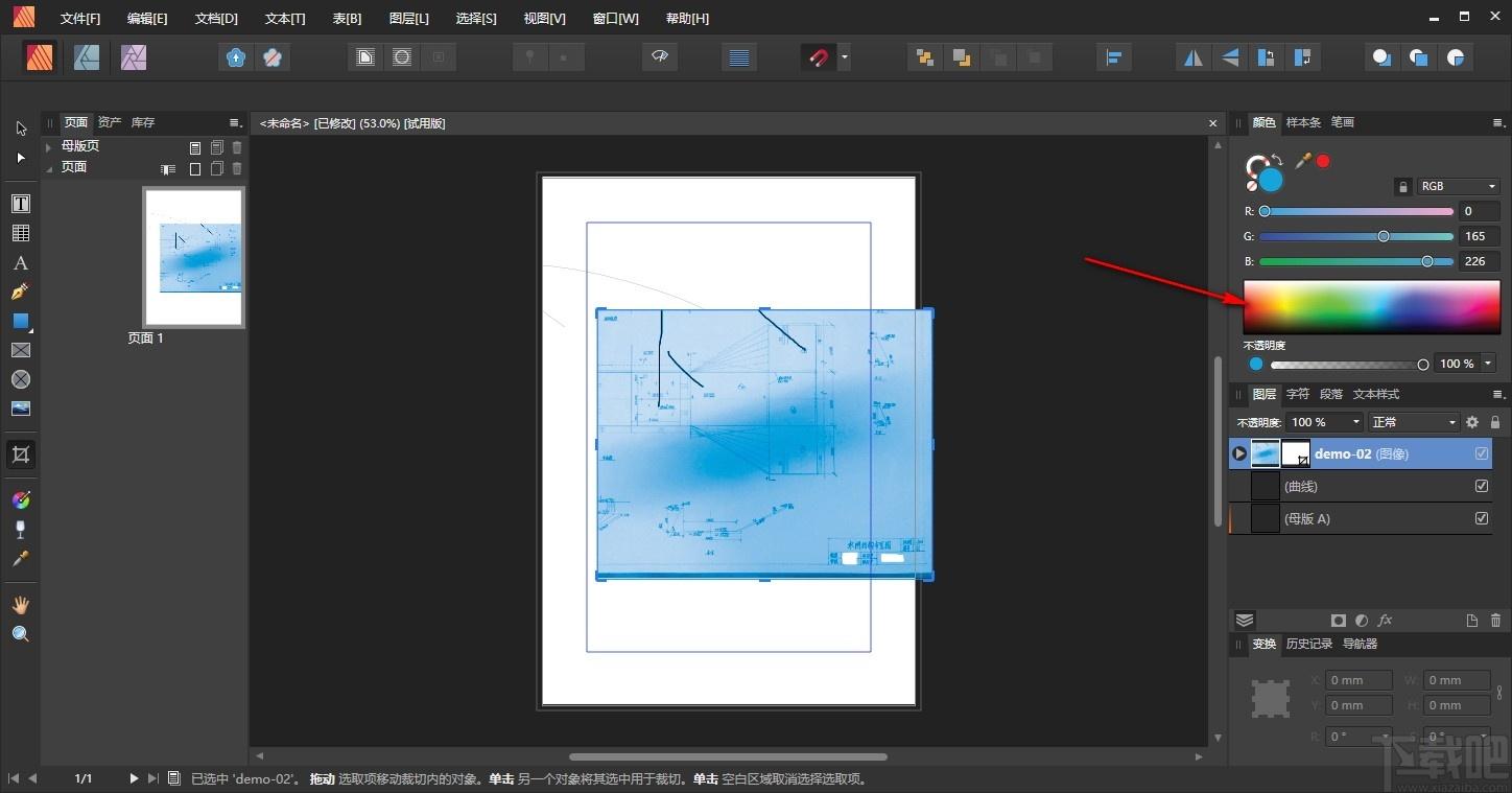 Affinity Publisher Pro下载,排版印刷软件,图像处理,图片编辑