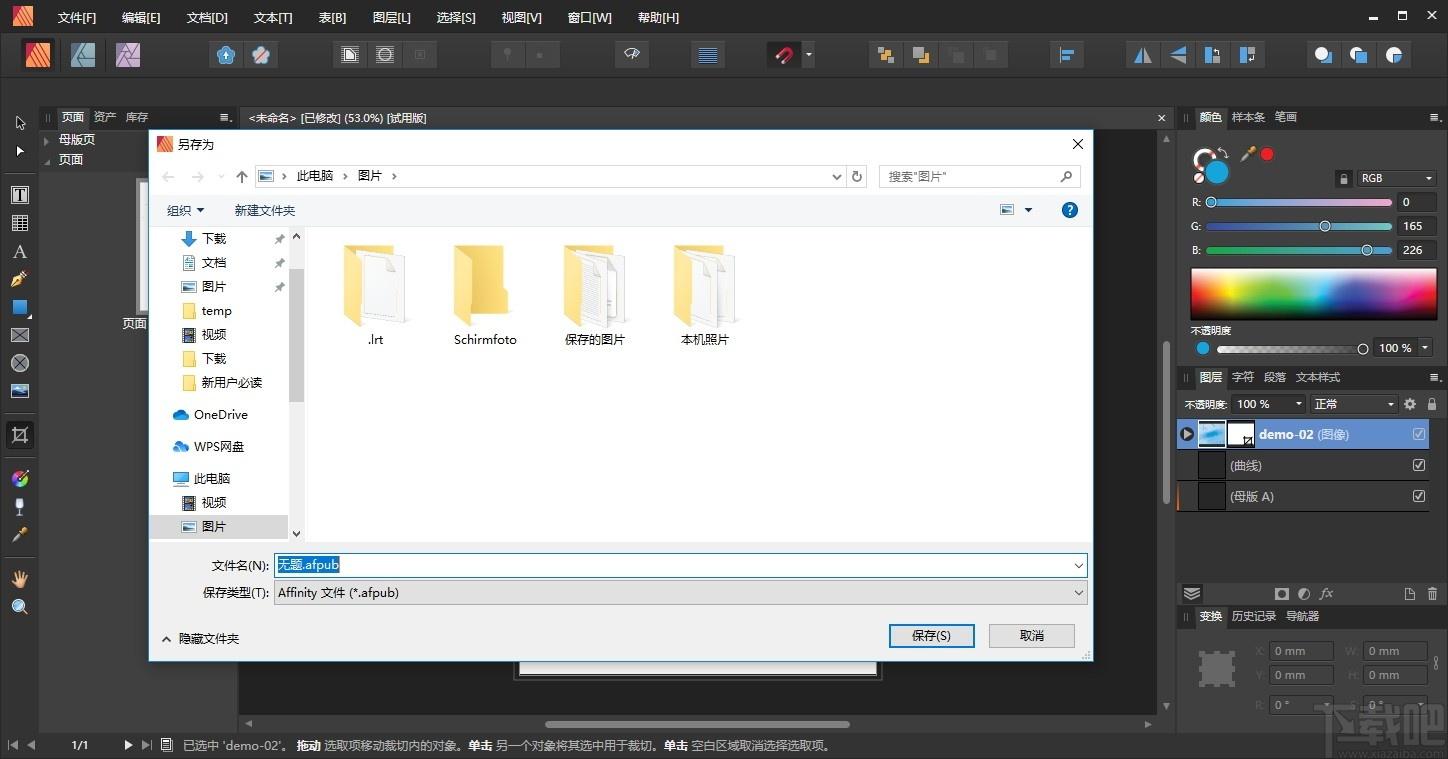 Affinity Publisher Pro下载,排版印刷软件,图像处理,图片编辑