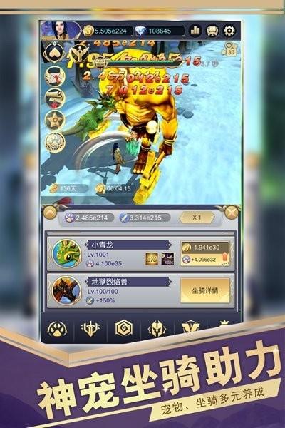 远征之门手游下载,远征之门,魔幻手游,战争手游