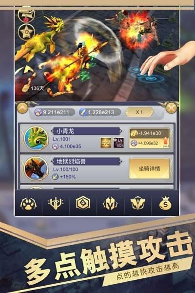 远征之门手游下载,远征之门,魔幻手游,战争手游