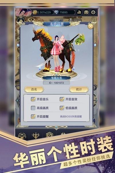 远征之门手游下载,远征之门,魔幻手游,战争手游