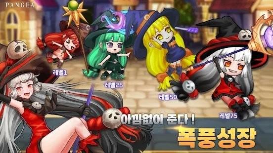 盘古大陆游戏下载,盘古大陆,韩系游戏,放置游戏