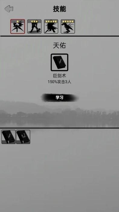 影子修真奇遇记游戏下载,影子修真奇遇记,修真游戏,战斗游戏