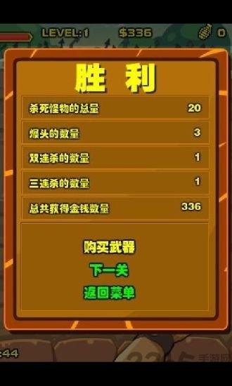 王子大战僵尸中文版下载,王子大战僵尸,闯关游戏,射击游戏