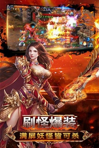 天战传奇公测版下载,天战传奇,传奇手游,热血手游