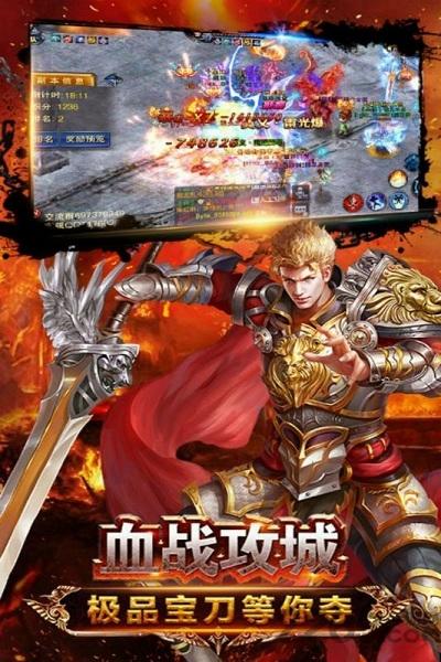 天战传奇公测版下载,天战传奇,传奇手游,热血手游