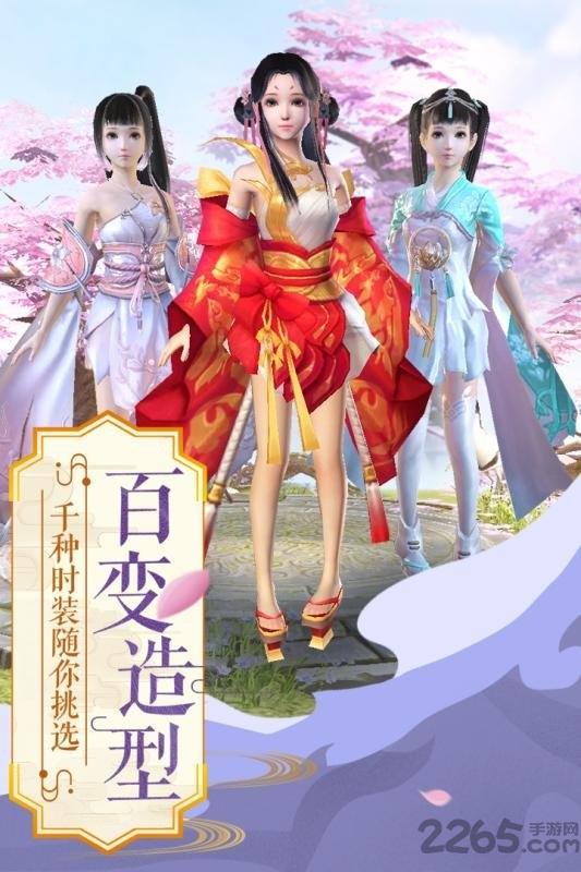 我在江湖网易版下载,我在江湖,江湖手游,网易手游