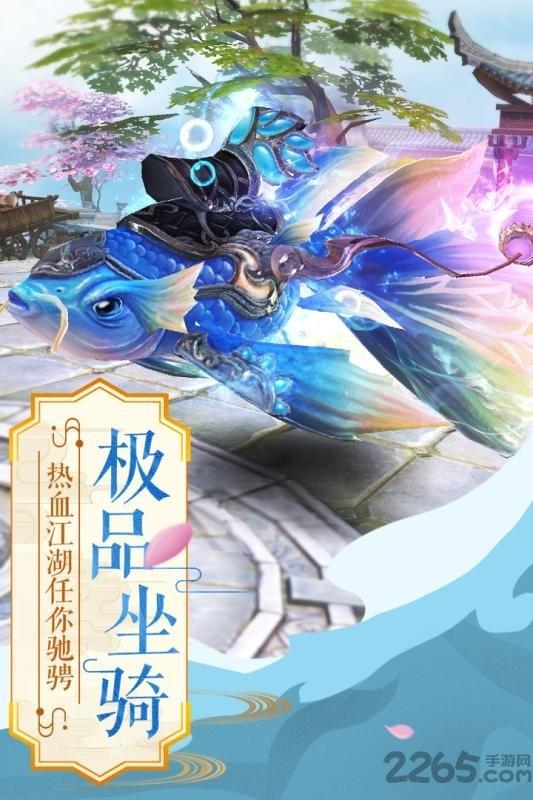 我在江湖网易版下载,我在江湖,江湖手游,网易手游