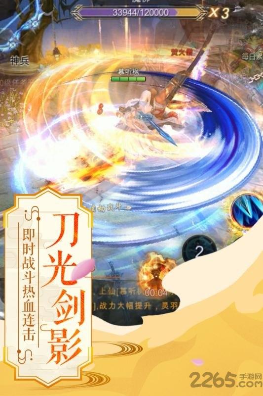 我在江湖网易版下载,我在江湖,江湖手游,网易手游