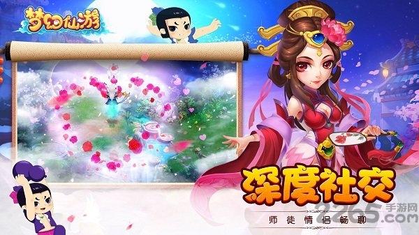 梦幻仙游最新版下载,梦幻仙游,梦幻手游,西游手游
