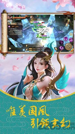 上古莽荒行手游官网版下载,上古莽荒行,仙侠手游,RPG手游