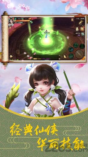 上古莽荒行手游官网版下载,上古莽荒行,仙侠手游,RPG手游