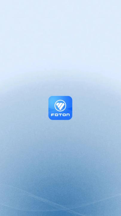 福田e家app最新版下载,福田e家,旅游app,出行app