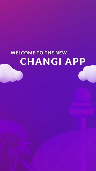 樟宜机场客户端下载,樟宜机场,出行app