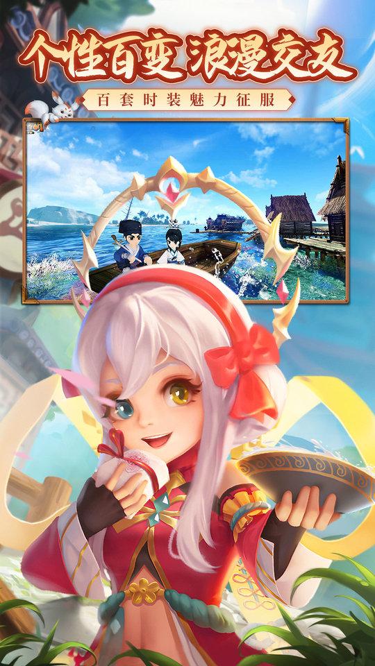 热血江湖渠道版下载,武侠手游,动作手游,RPG手游,热血江湖