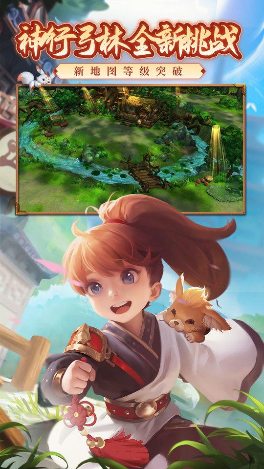 热血江湖渠道版下载,武侠手游,动作手游,RPG手游,热血江湖