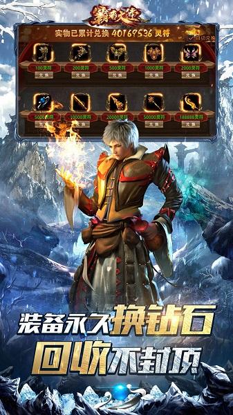霸者大陆徐锦江代言版下载,3d手游,三国手游,霸者大陆