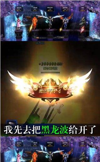 木瓜大天使高爆版手游下载,木瓜大天使,战斗手游,冒险手游