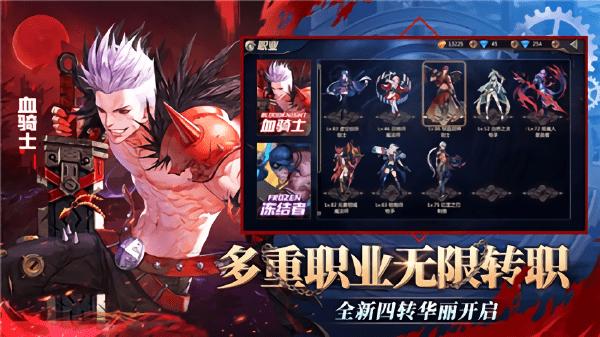 鬼武剑心官方版下载,鬼武剑心,仙侠手游,动作手游