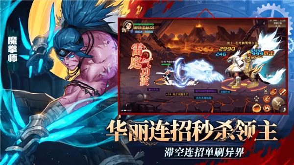 鬼武剑心官方版下载,鬼武剑心,仙侠手游,动作手游