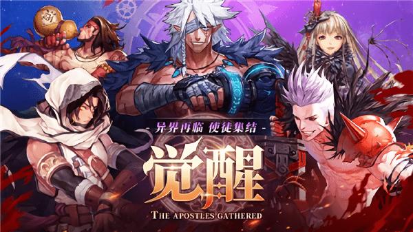 鬼武剑心官方版下载,鬼武剑心,仙侠手游,动作手游