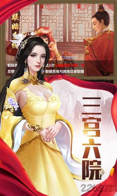 大明东厂gm破解版下载,大明东厂,官斗手游,当官手游