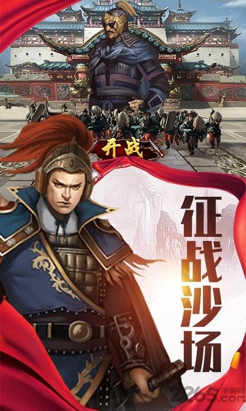 大明东厂gm破解版下载,大明东厂,官斗手游,当官手游