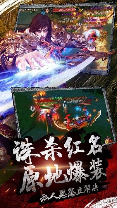 王者灭世官方版下载,王者灭世,传奇手游,战斗手游