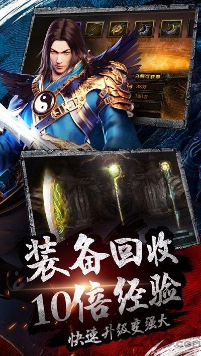 王者灭世官方版下载,王者灭世,传奇手游,战斗手游