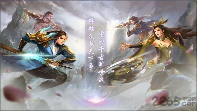 飘缈仙剑手机版下载,飘缈仙剑,仙侠手游