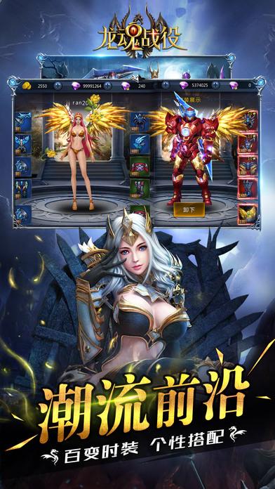 龙魂战役手游最新版(暂未上线),龙魂战役,魔幻手游,动作手游,ARPG手游