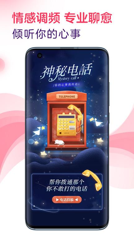 look直播官方版下载,音乐app,直播app,look直播