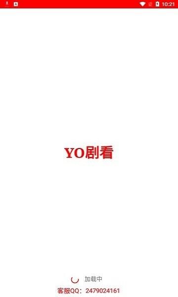 yo剧看手机版下载,yo剧看,影视app