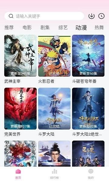 yo剧看手机版下载,yo剧看,影视app