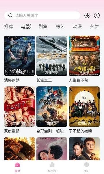 yo剧看手机版下载,yo剧看,影视app