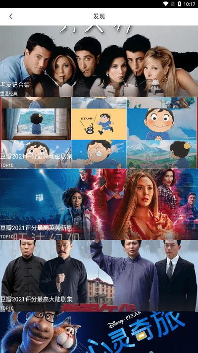 奇侠影视app官方正版下载,奇侠影视,影视app,播放器app
