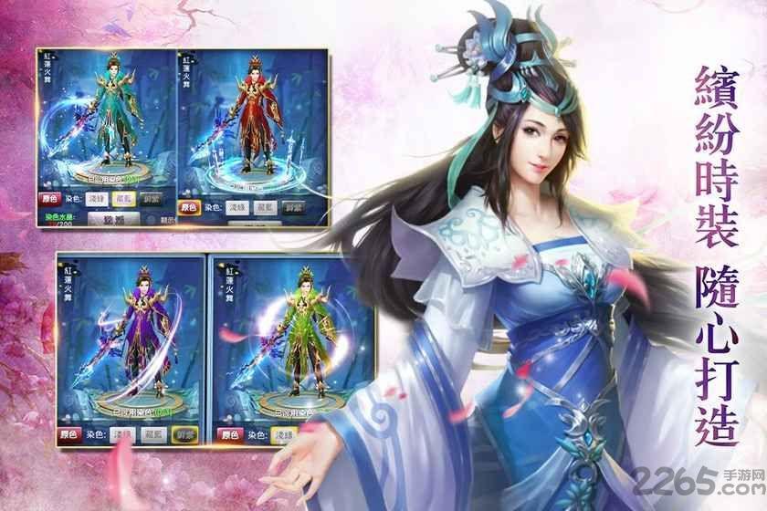 紫青仙剑破解版下载,紫青仙剑,战斗手游,玄幻手游,仙侠手游